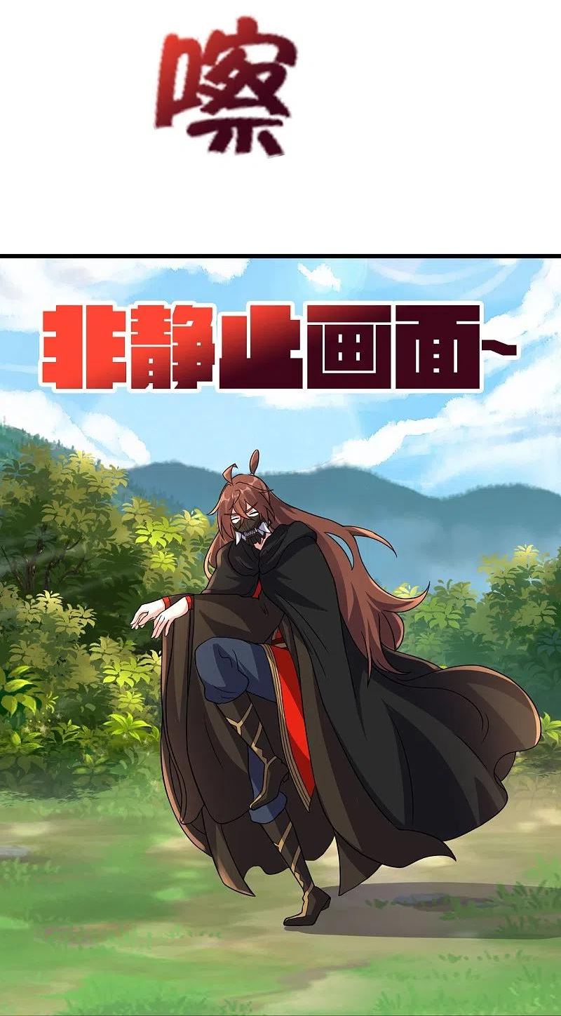 仙武帝尊小说免费阅读漫画,第398话 叶辰挨揍！63图