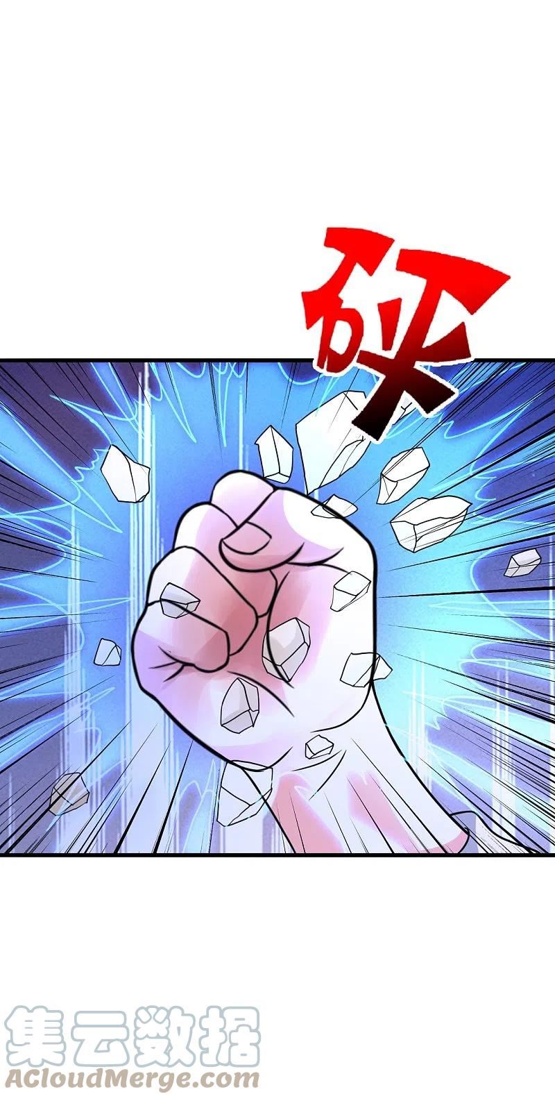 仙武帝尊漫画漫画,第402话 单挑，敢吗？16图