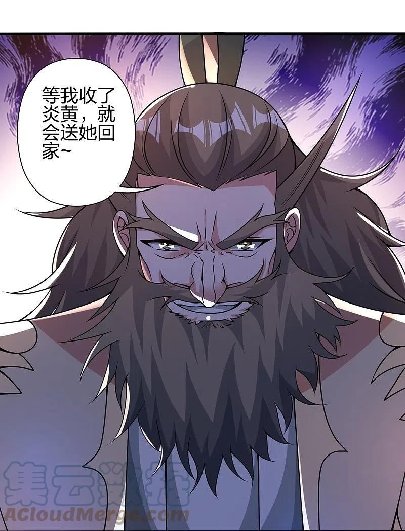 仙武帝尊漫画漫画,第402话 单挑，敢吗？37图