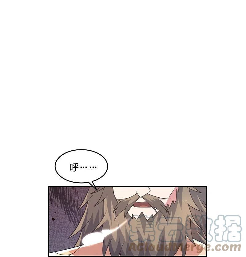 仙武帝尊漫画漫画,第402话 单挑，敢吗？61图