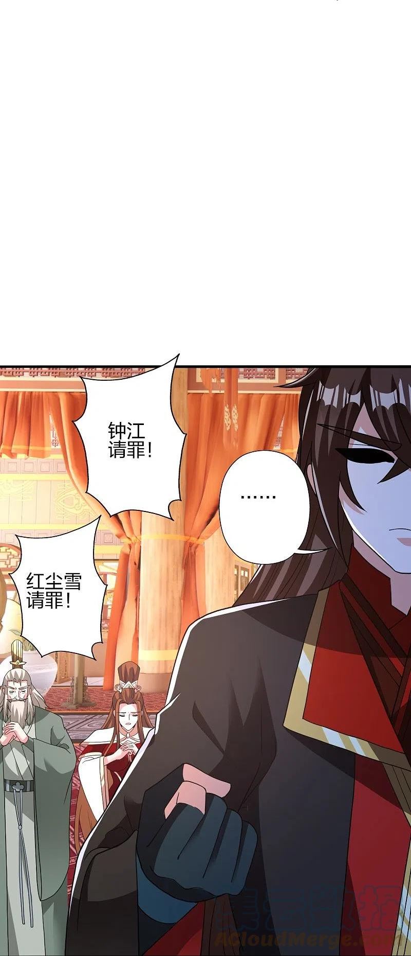 仙武帝尊小说免费阅读全文笔趣阁漫画,第404话 炎黄一统！91图