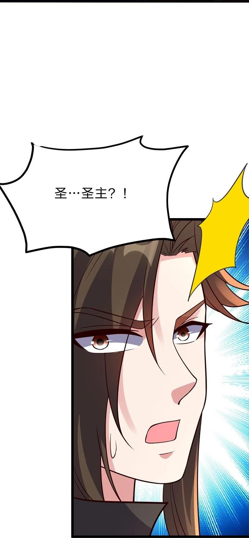 仙武帝尊小说免费阅读全文笔趣阁漫画,第405话 叶辰南归！75图