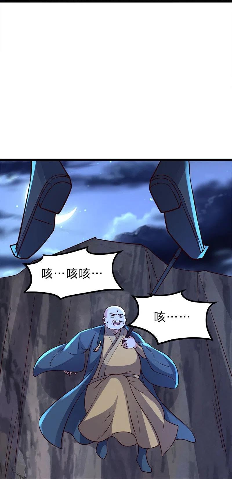 仙武帝尊小说免费阅读全文笔趣阁漫画,第405话 叶辰南归！77图