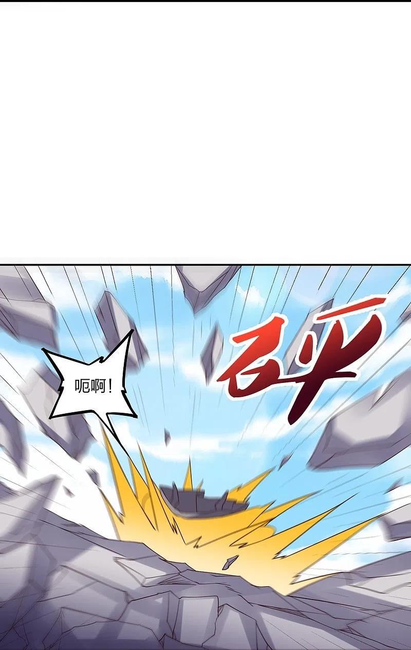 仙武帝尊第二季1漫画,第407话 想要你！26图