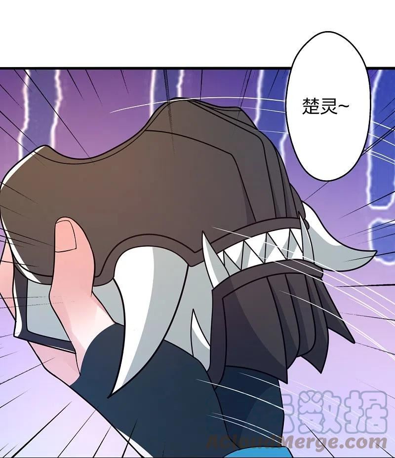 仙武帝尊第二季1漫画,第407话 想要你！55图