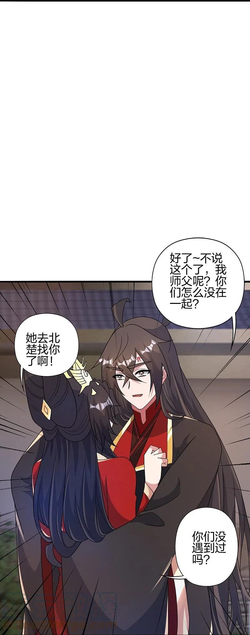 仙武帝尊第二季1漫画,第407话 想要你！73图