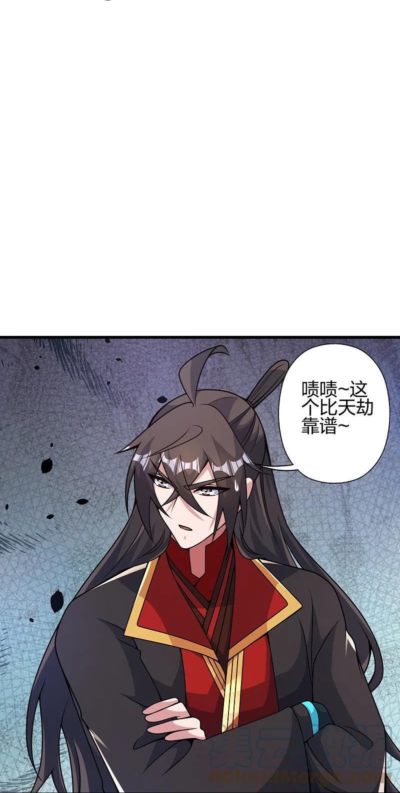 仙武帝尊小说免费阅读全文笔趣阁漫画,第409话 重塑根基！13图