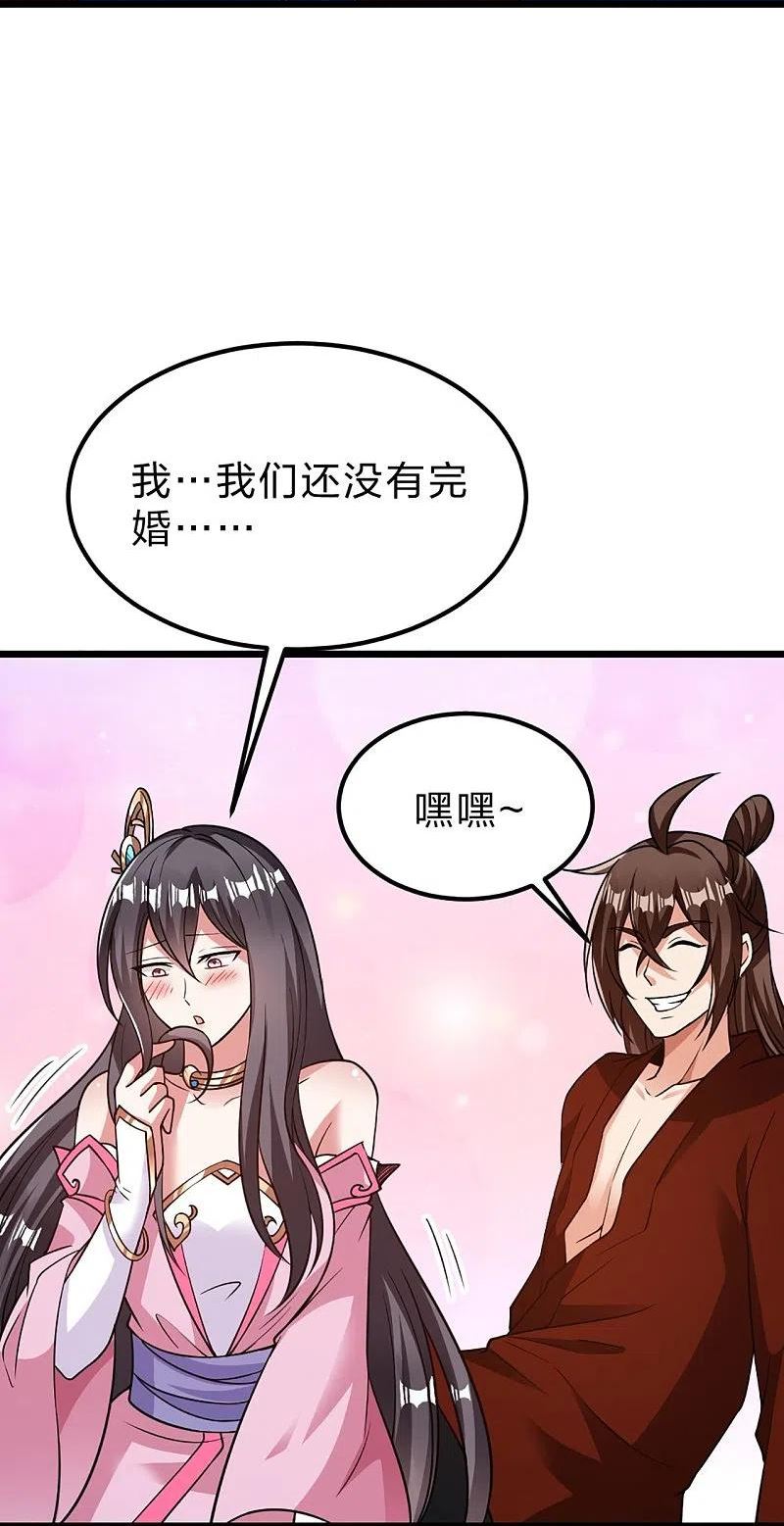 仙武帝尊小说免费阅读全文笔趣阁漫画,第409话 重塑根基！56图