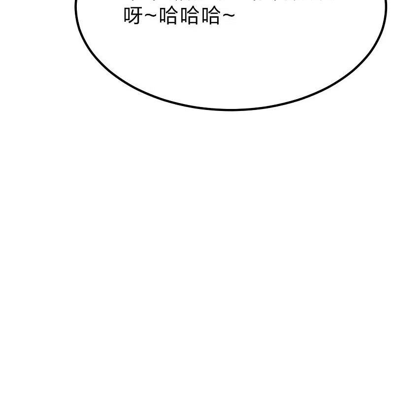 仙武帝尊小说免费阅读全文笔趣阁漫画,第409话 重塑根基！74图