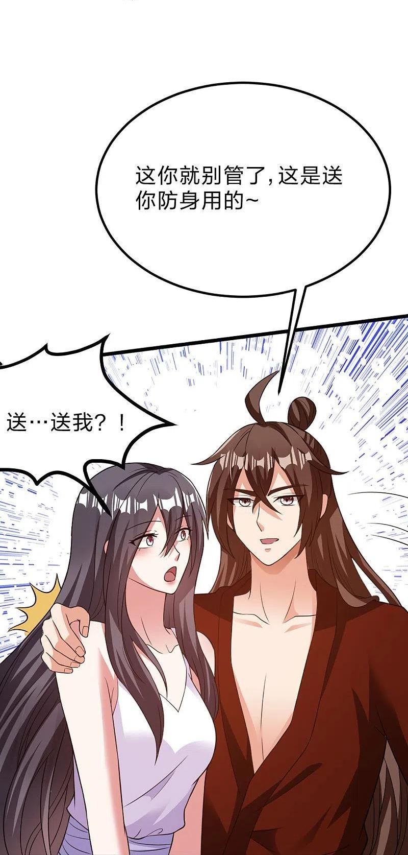 仙武帝尊小说免费阅读全文笔趣阁漫画,第409话 重塑根基！83图