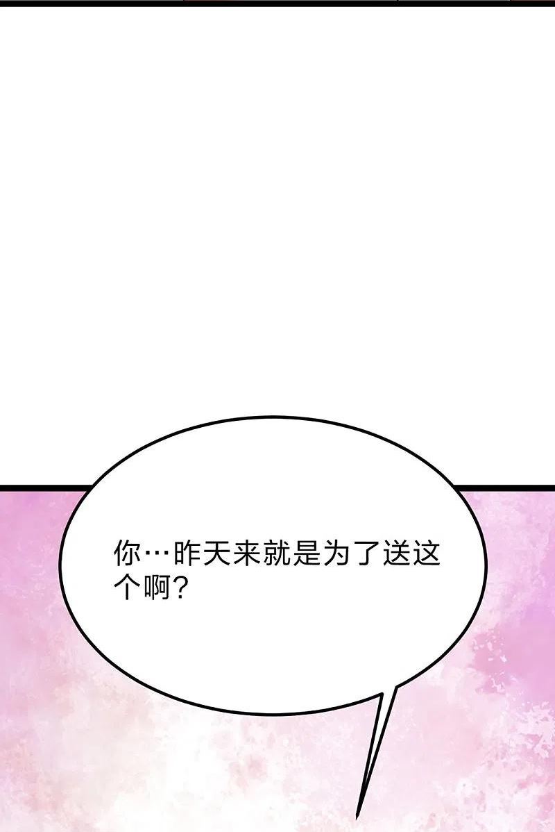 仙武帝尊小说免费阅读全文笔趣阁漫画,第409话 重塑根基！86图