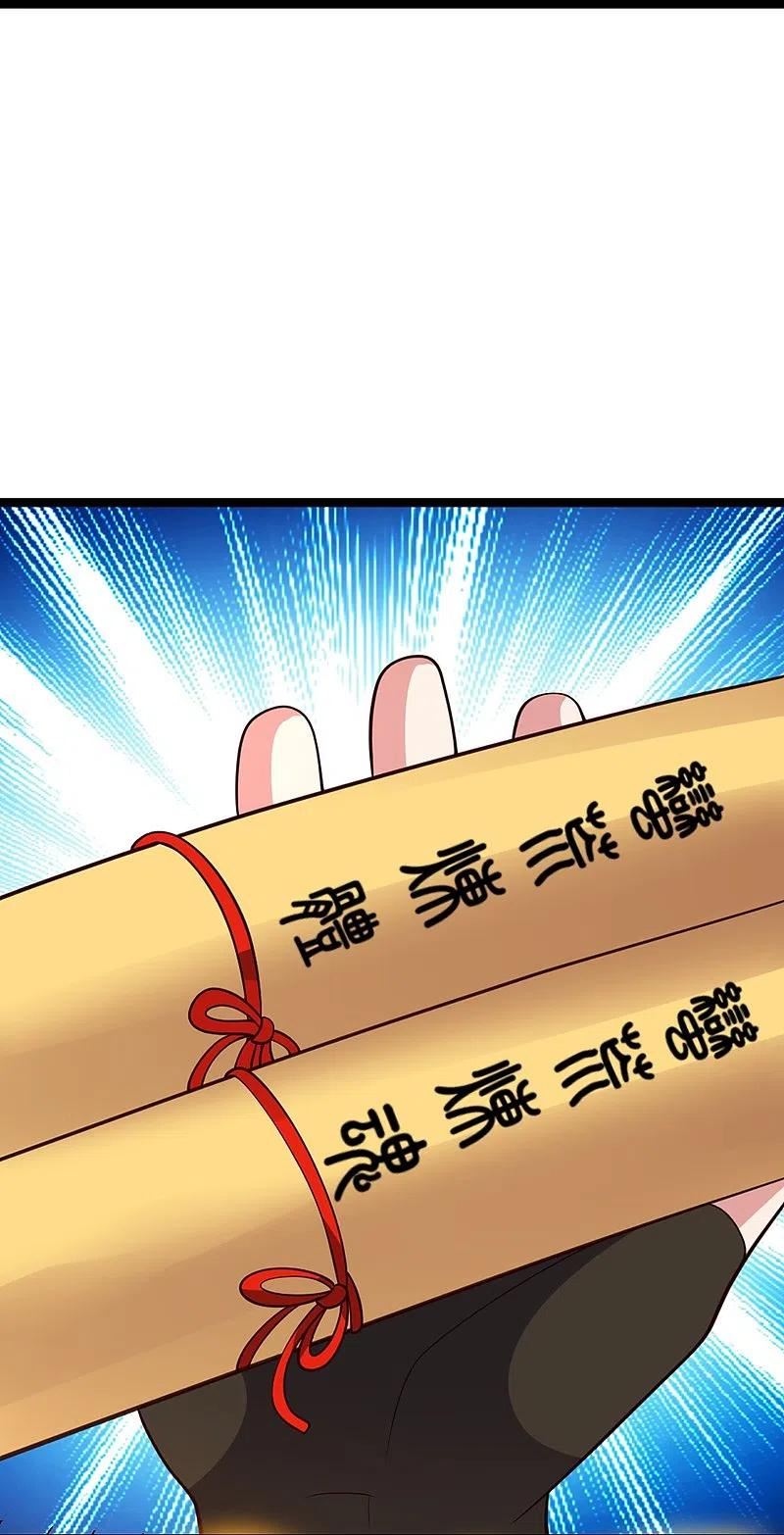 仙武帝尊小说免费阅读漫画,第410话 新战略！20图