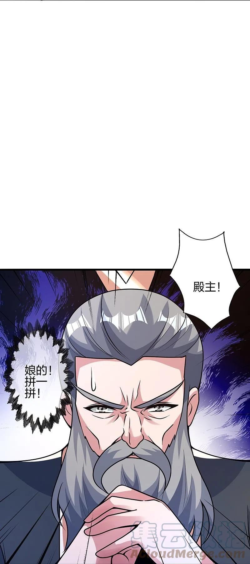 仙武帝尊漫画漫画,第413话 干脆利落！10图