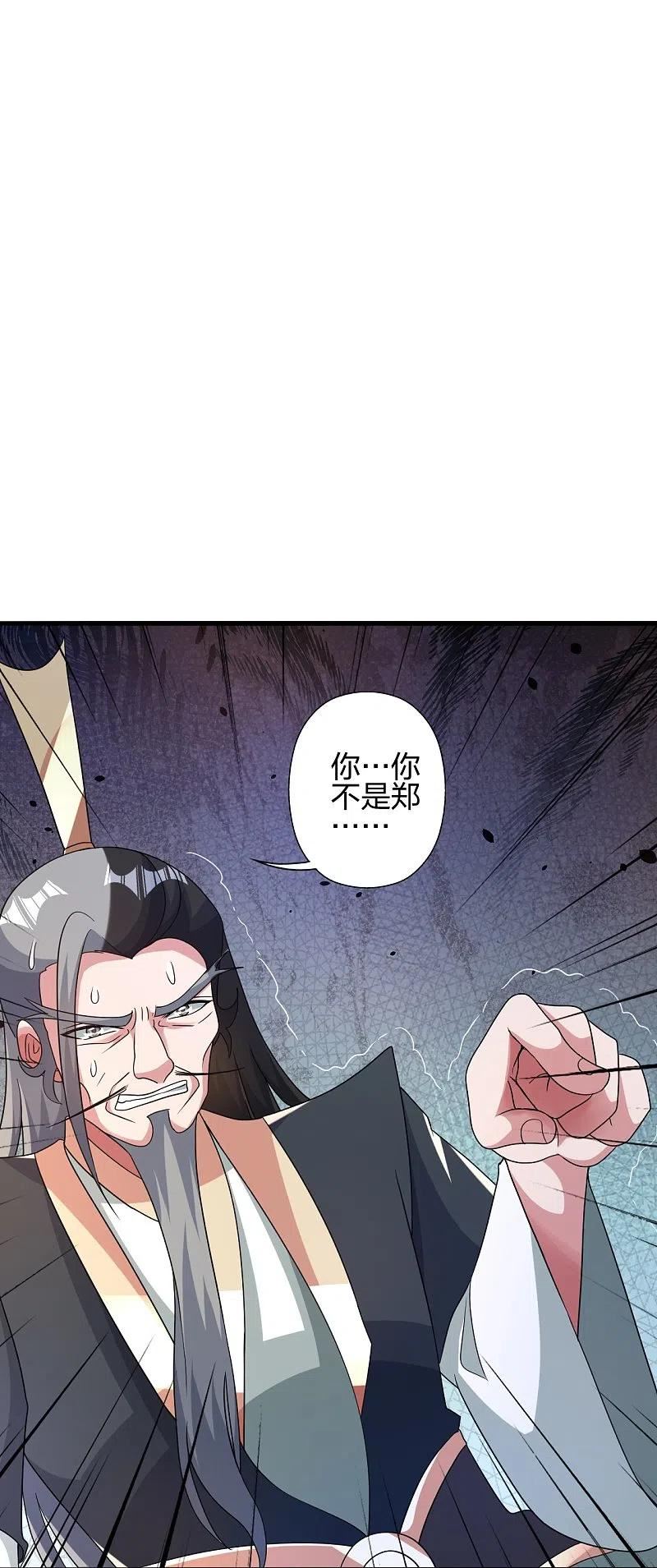 仙武帝尊漫画漫画,第413话 干脆利落！27图