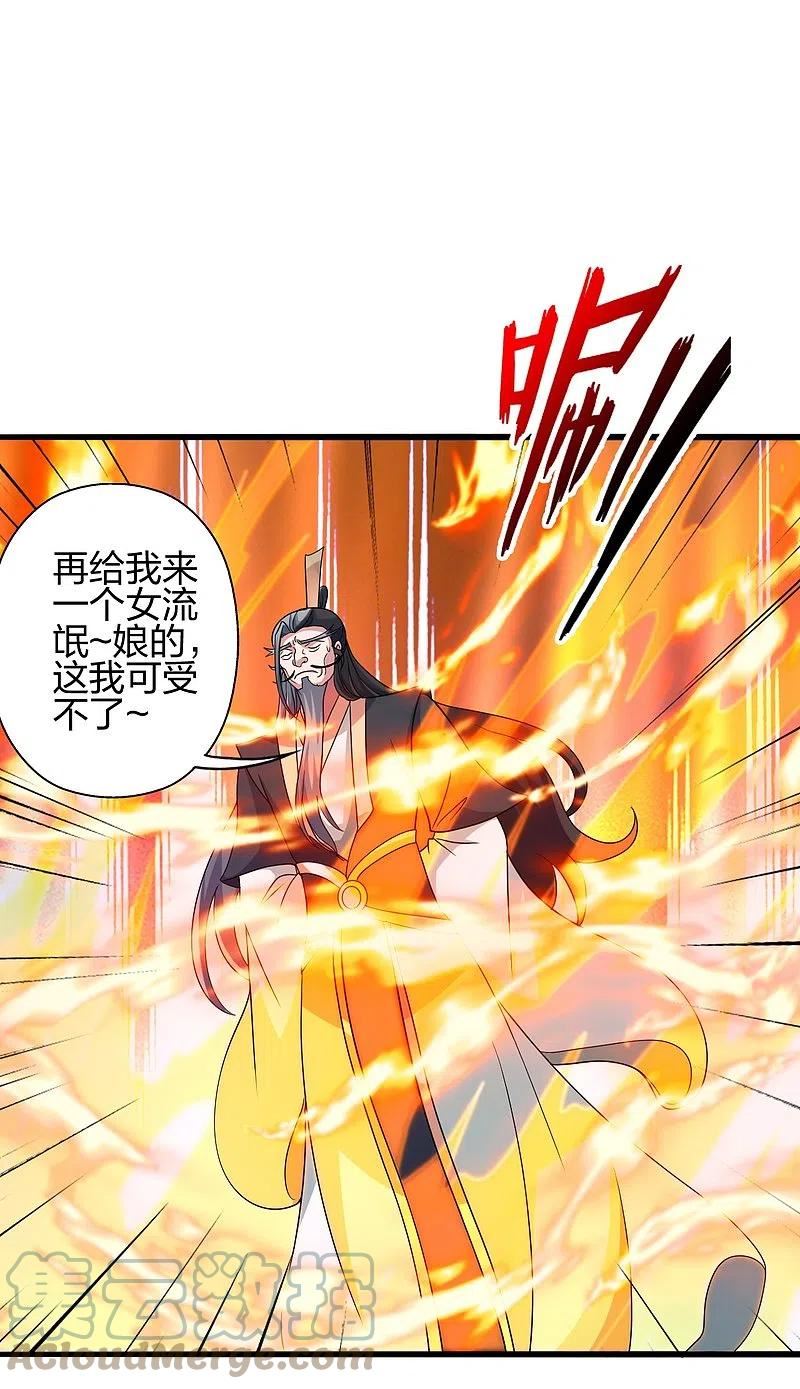 仙武帝尊漫画漫画,第413话 干脆利落！67图