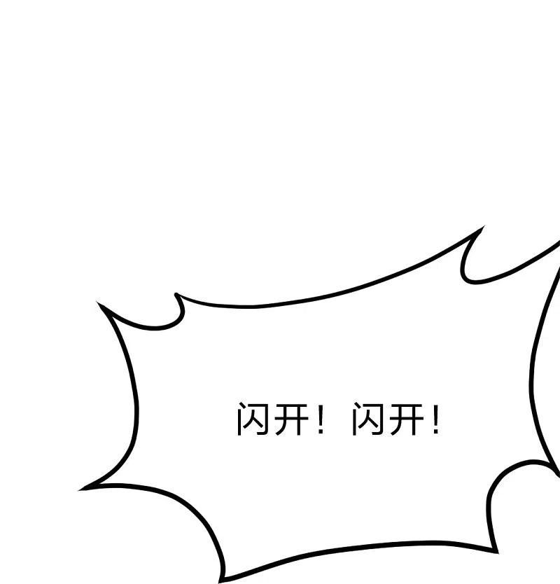 仙武帝尊漫画,第414话 恒岳女弟子……！45图