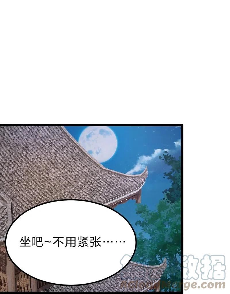 仙武帝尊漫画,第414话 恒岳女弟子……！64图