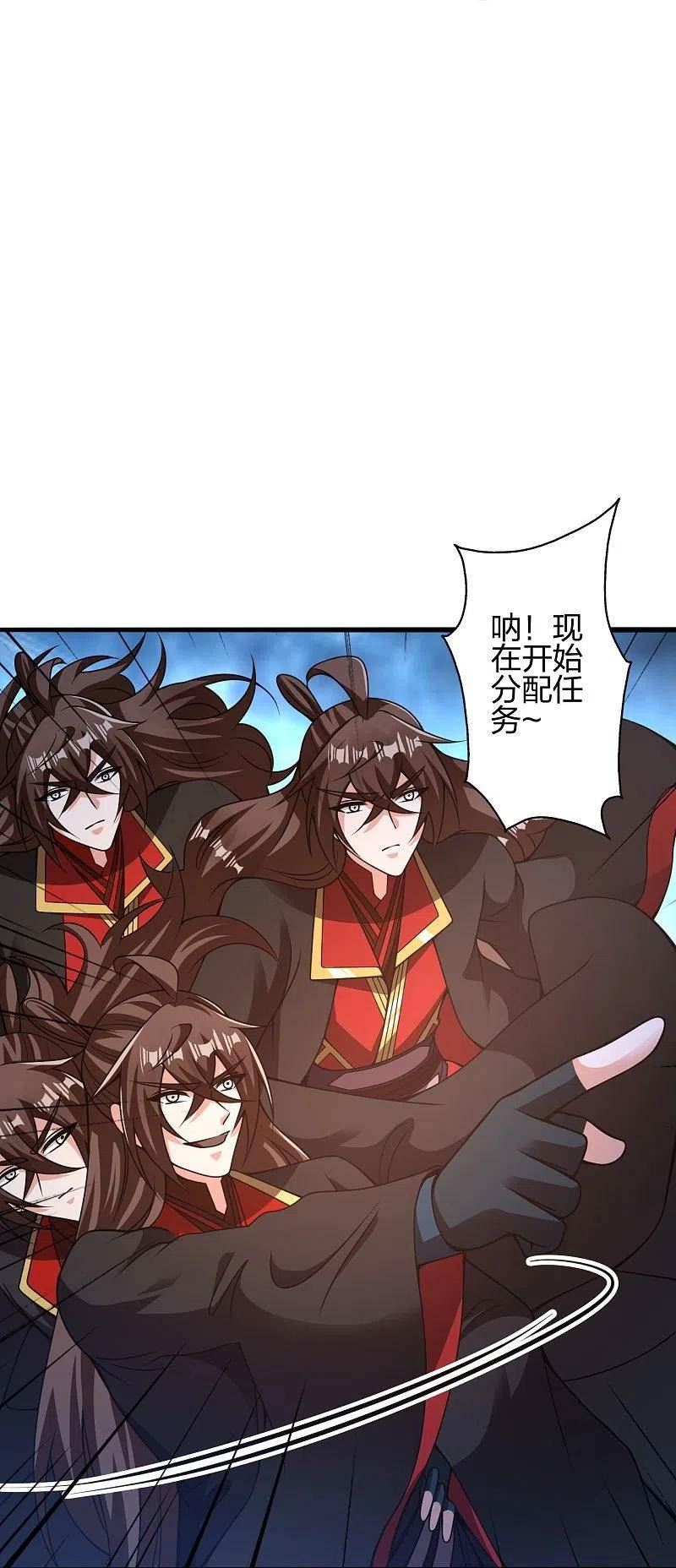 仙武帝尊小说免费阅读漫画,第415话 简单的谈判之后~65图