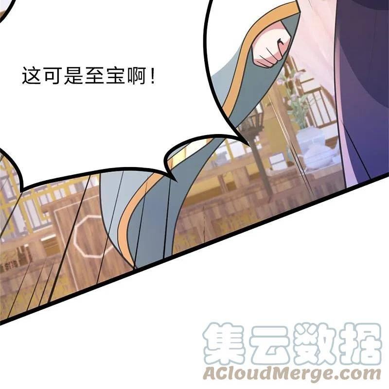 仙武帝尊小说免费阅读漫画,第418话 搞定巅空！37图