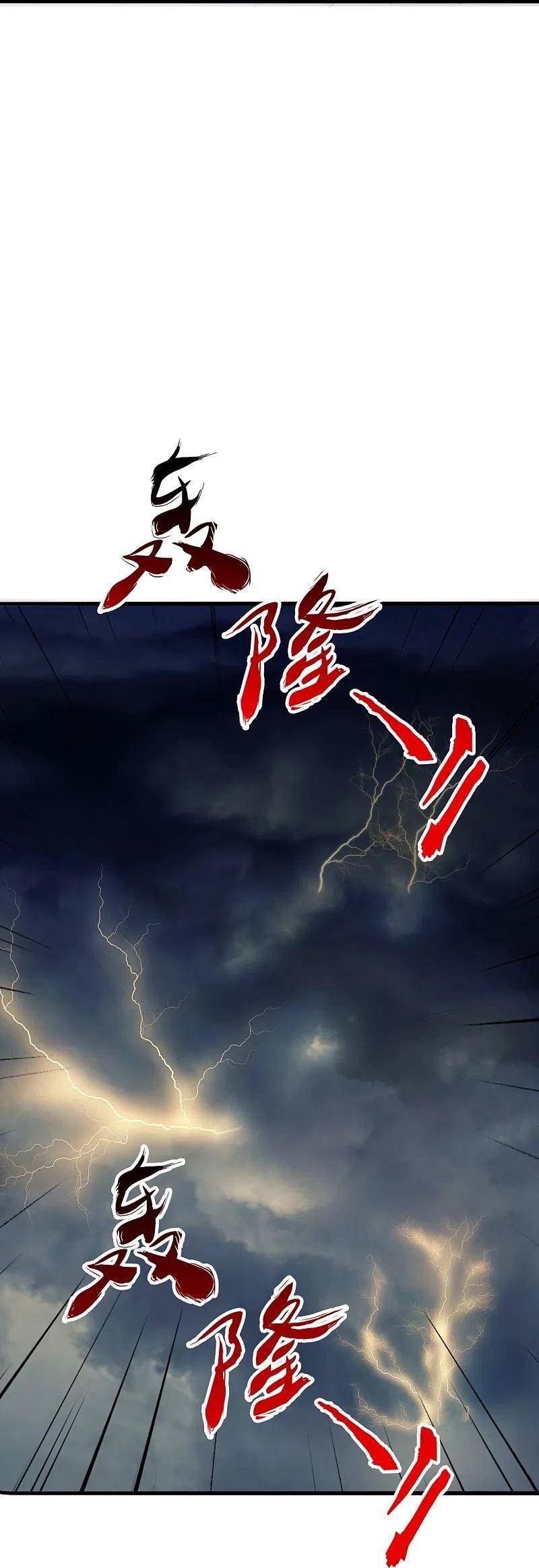 仙武帝尊漫画漫画,第419话 玄古之地！78图