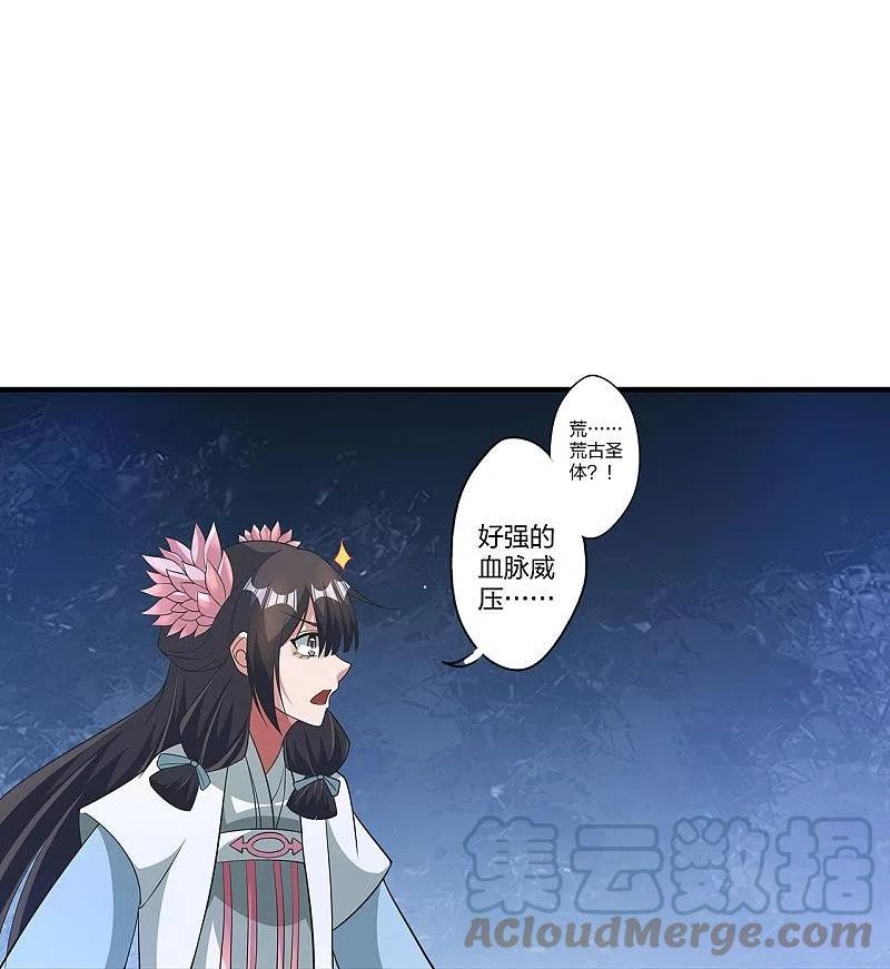 仙武帝尊第二季1漫画,第420话 四方皆动！19图