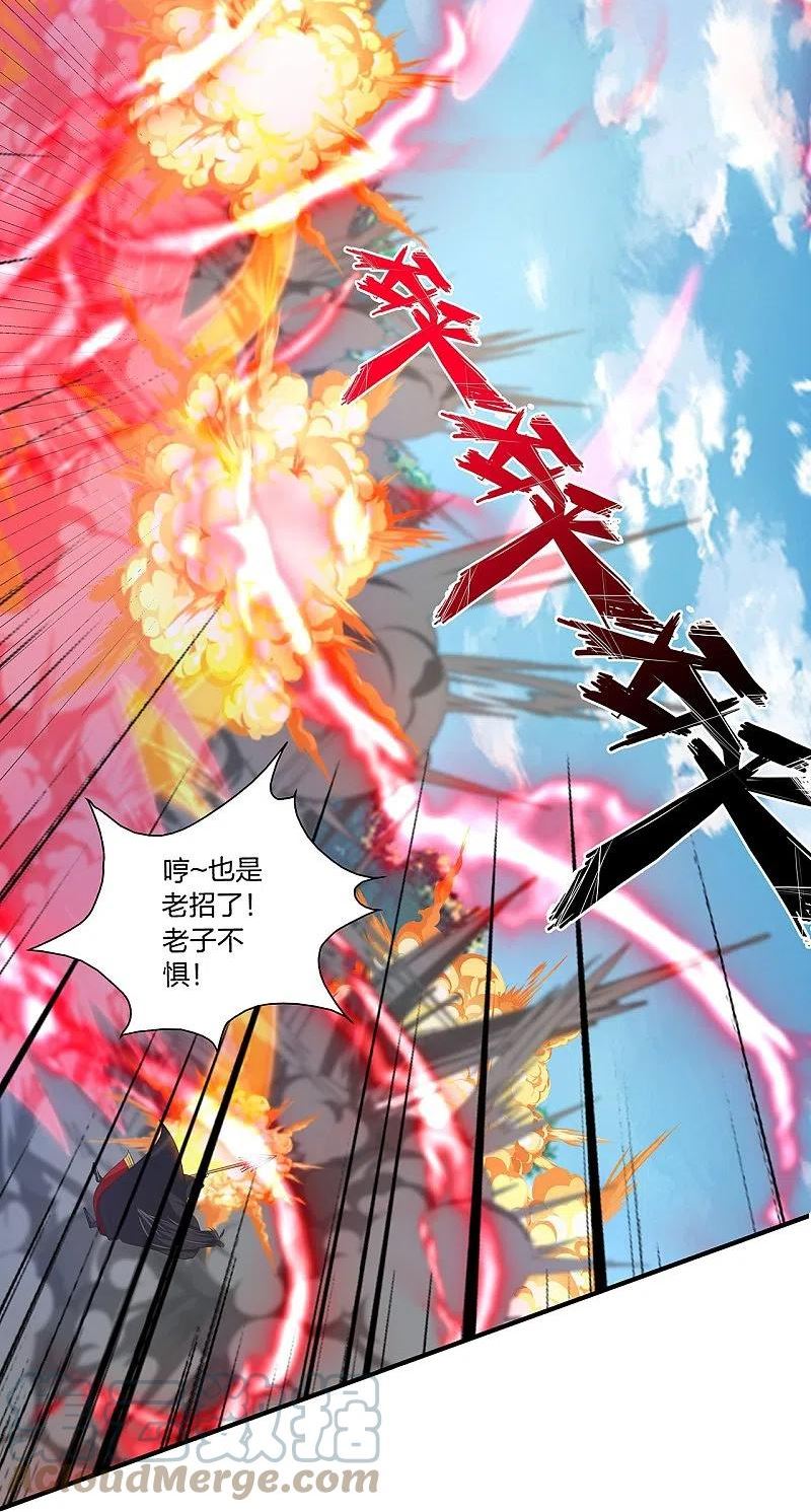 仙武帝尊第二季1漫画,第420话 四方皆动！31图