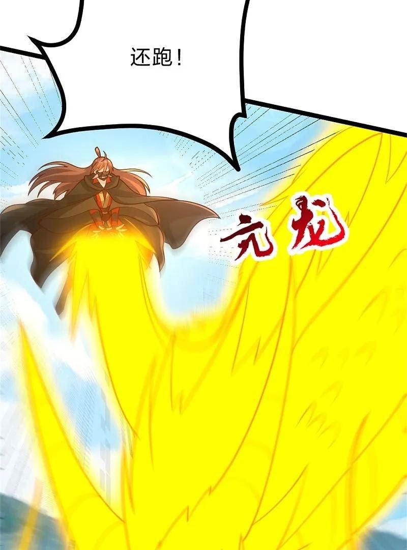 仙武帝尊漫画漫画,第421话 宿主败北！12图