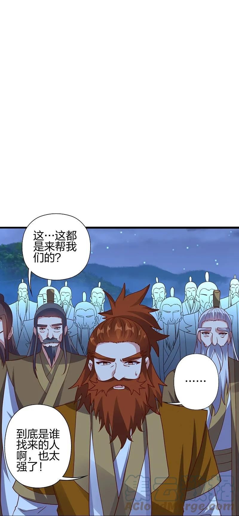 仙武帝尊小说免费阅读漫画,第424话 南疆营救！79图