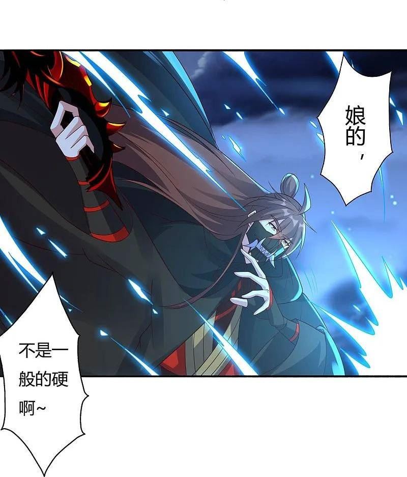 仙武帝尊小说免费阅读全文笔趣阁漫画,第425话 破围伐齐66图