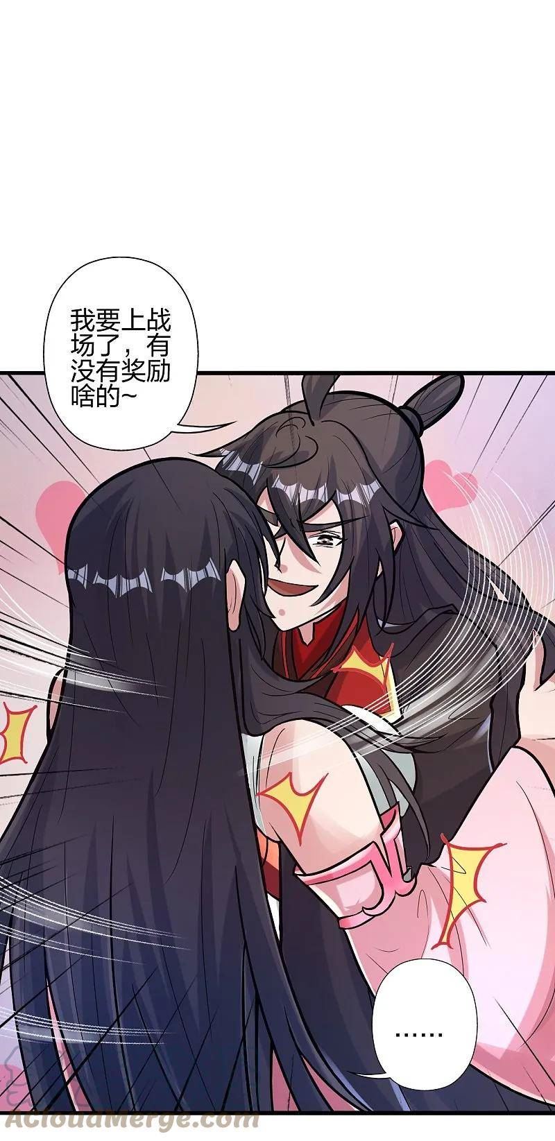 仙武帝尊小说免费阅读漫画,第428话 大战前夕！16图