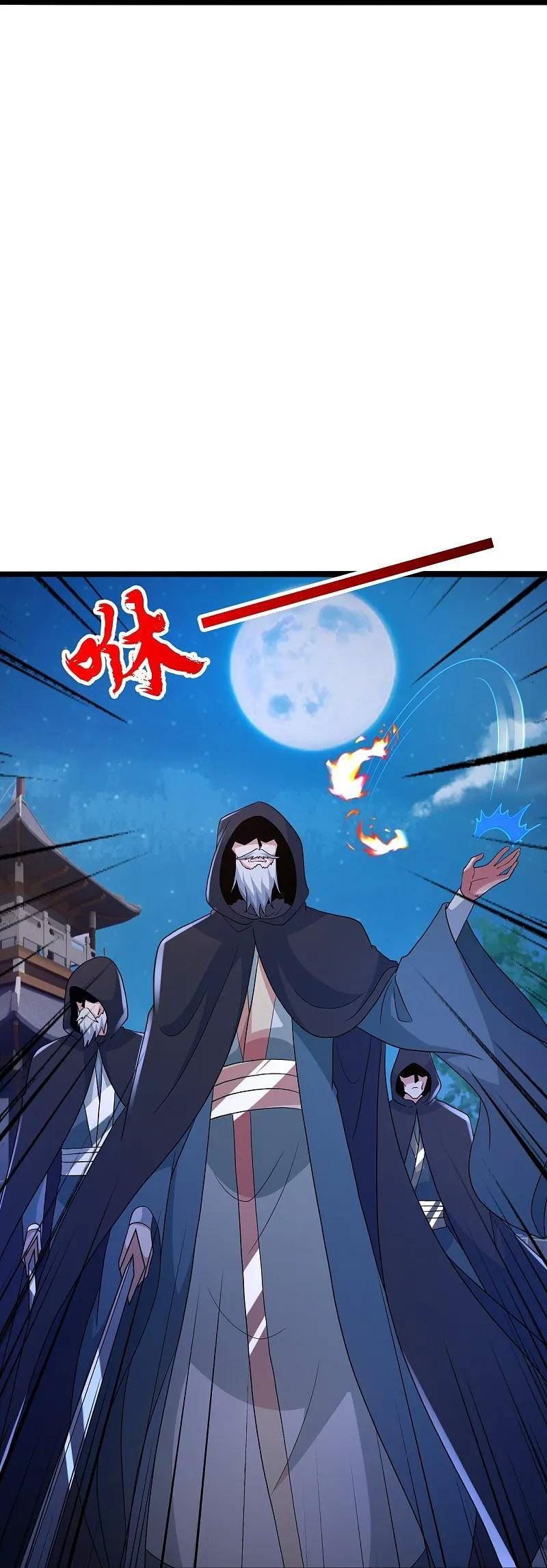 仙武帝尊小说免费阅读漫画,第428话 大战前夕！27图