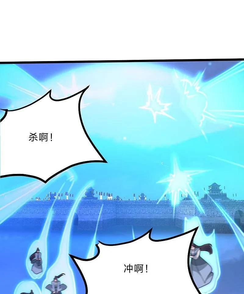 仙武帝尊漫画漫画,第429话 拖字诀~11图