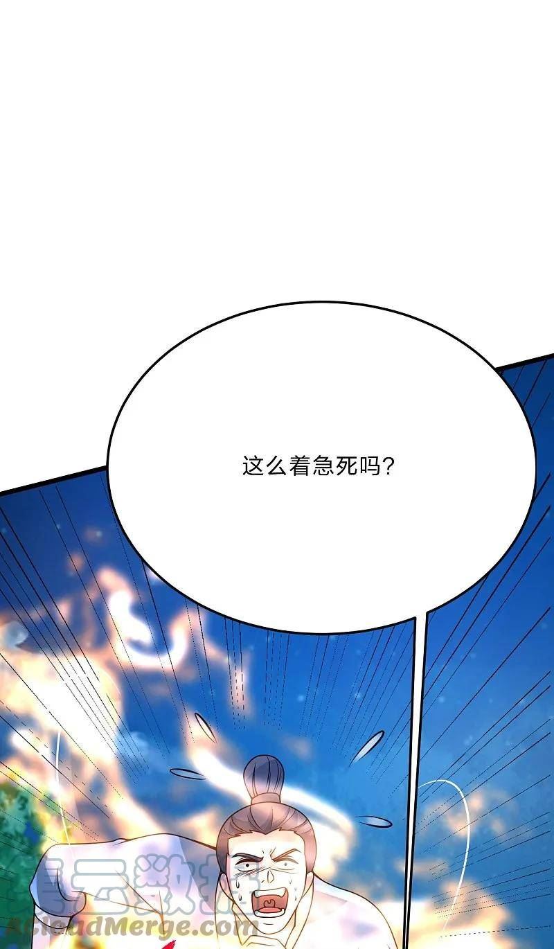 仙武帝尊漫画漫画,第429话 拖字诀~19图