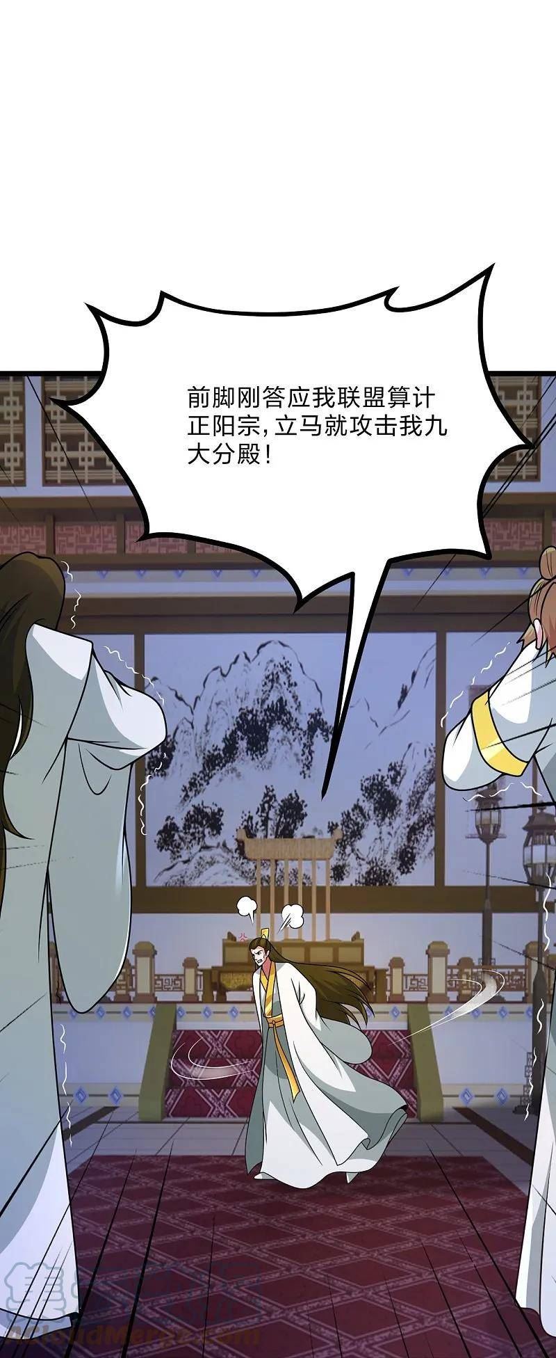 仙武帝尊漫画漫画,第429话 拖字诀~31图