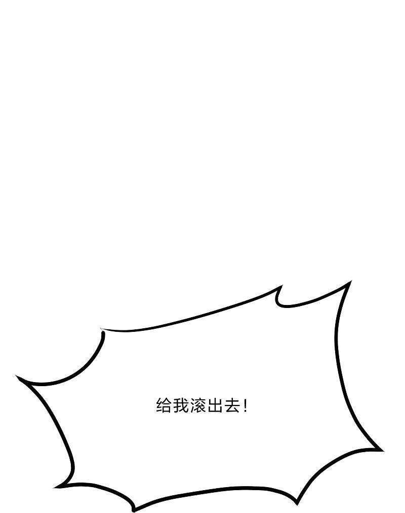 仙武帝尊漫画漫画,第429话 拖字诀~33图