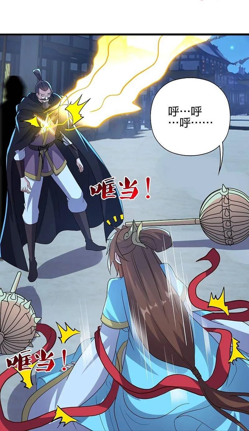 仙武帝尊第二季1漫画,第430话 一出好戏36图