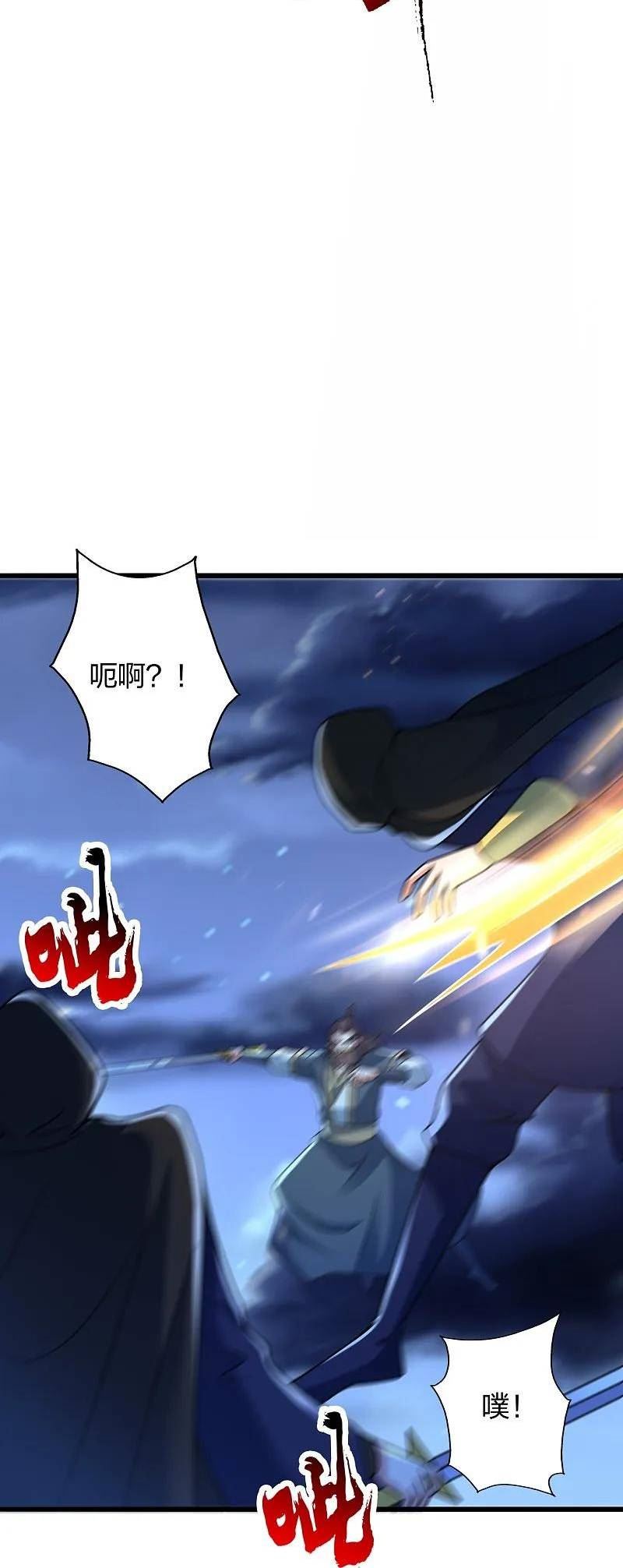 仙武帝尊第二季1漫画,第430话 一出好戏53图