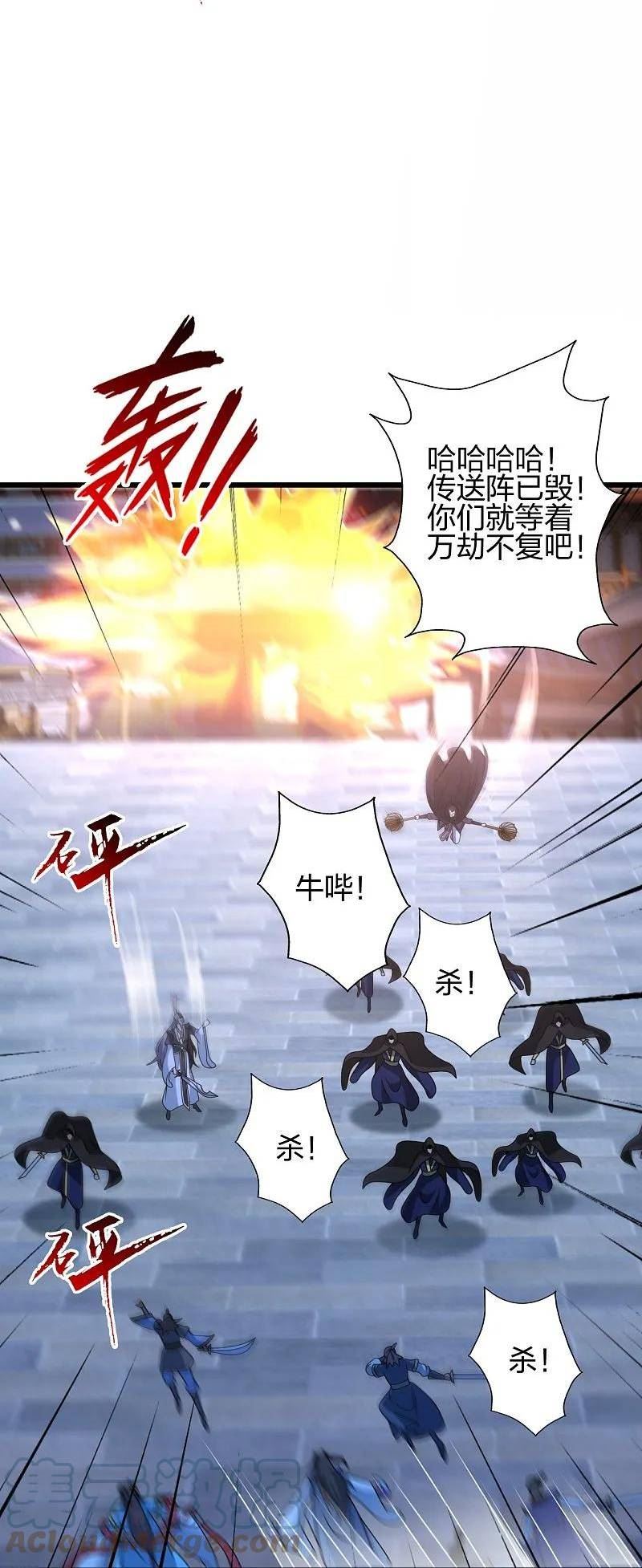 仙武帝尊第二季1漫画,第430话 一出好戏61图