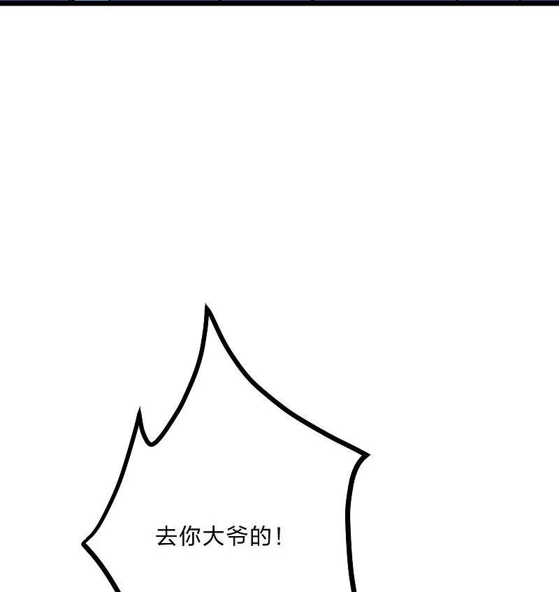 仙武帝尊小说免费阅读全文笔趣阁漫画,第434话 好不要脸的人！54图