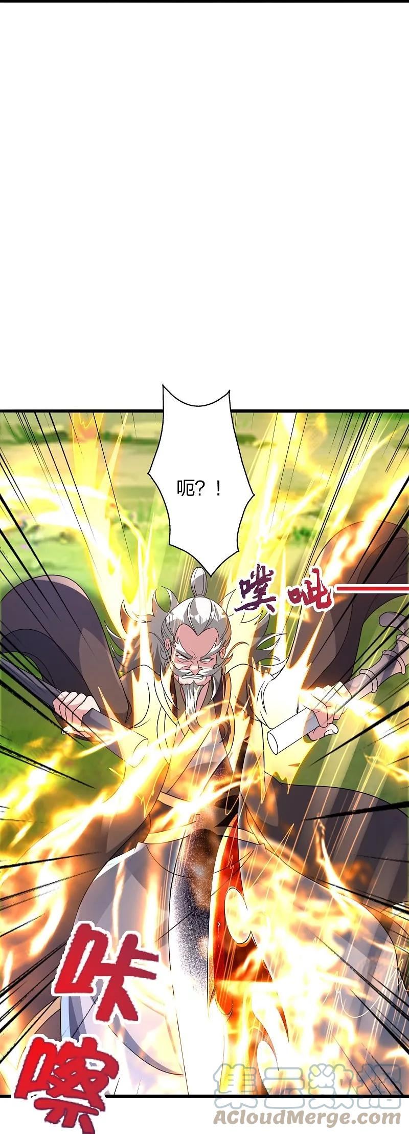 仙武帝尊第二季1漫画,第436话 算旧账！28图