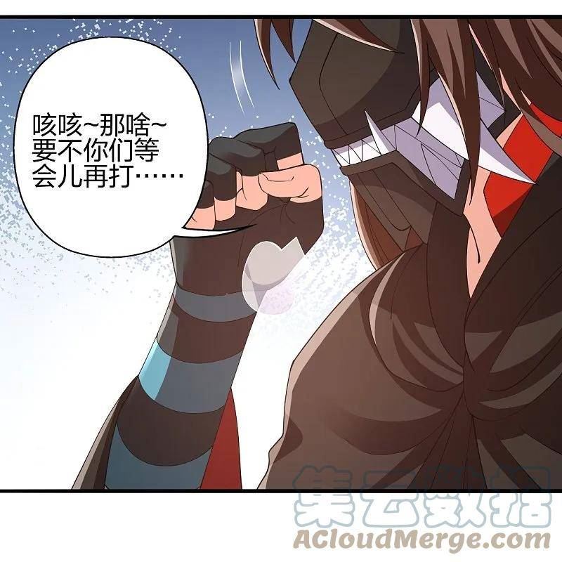 仙武帝尊第二季1漫画,第438话 坑神~16图