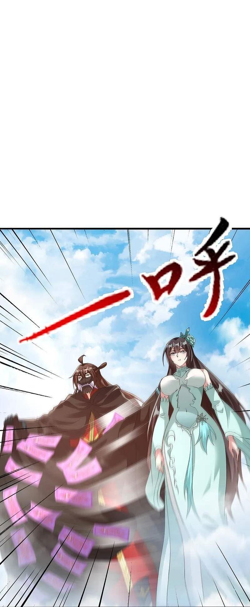 仙武帝尊第二季1漫画,第438话 坑神~23图