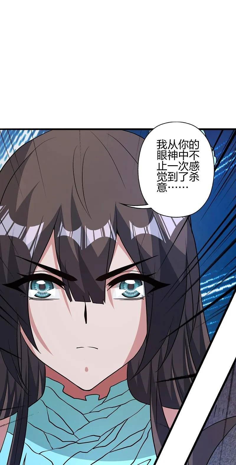 仙武帝尊第二季1漫画,第438话 坑神~72图