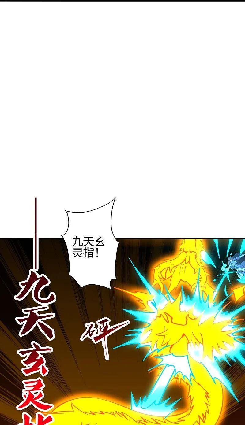 仙武帝尊88集漫画,第444话 荒古圣体VS玄灵之体！80图