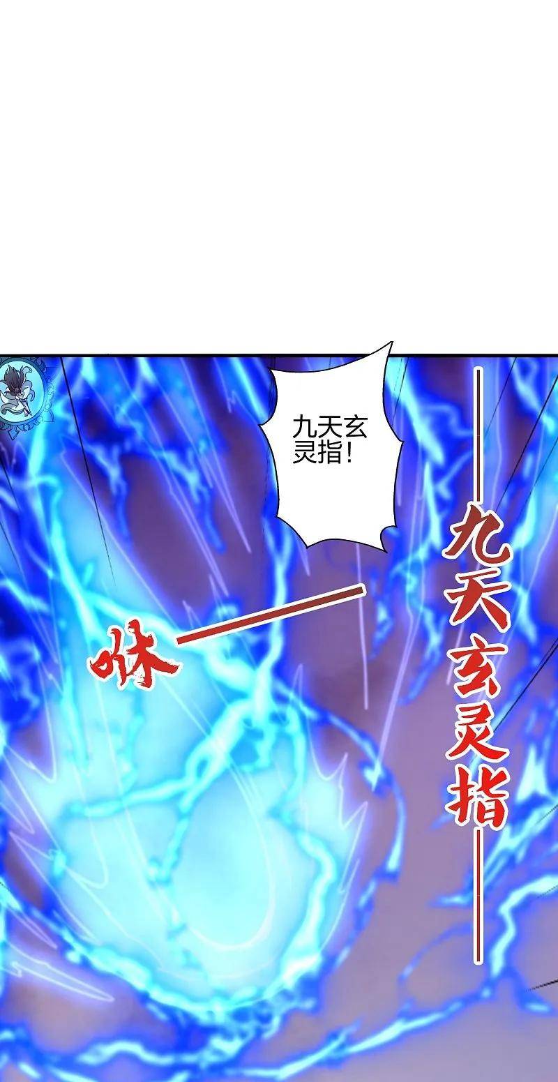 仙武帝尊88集漫画,第445话 逃跑~39图