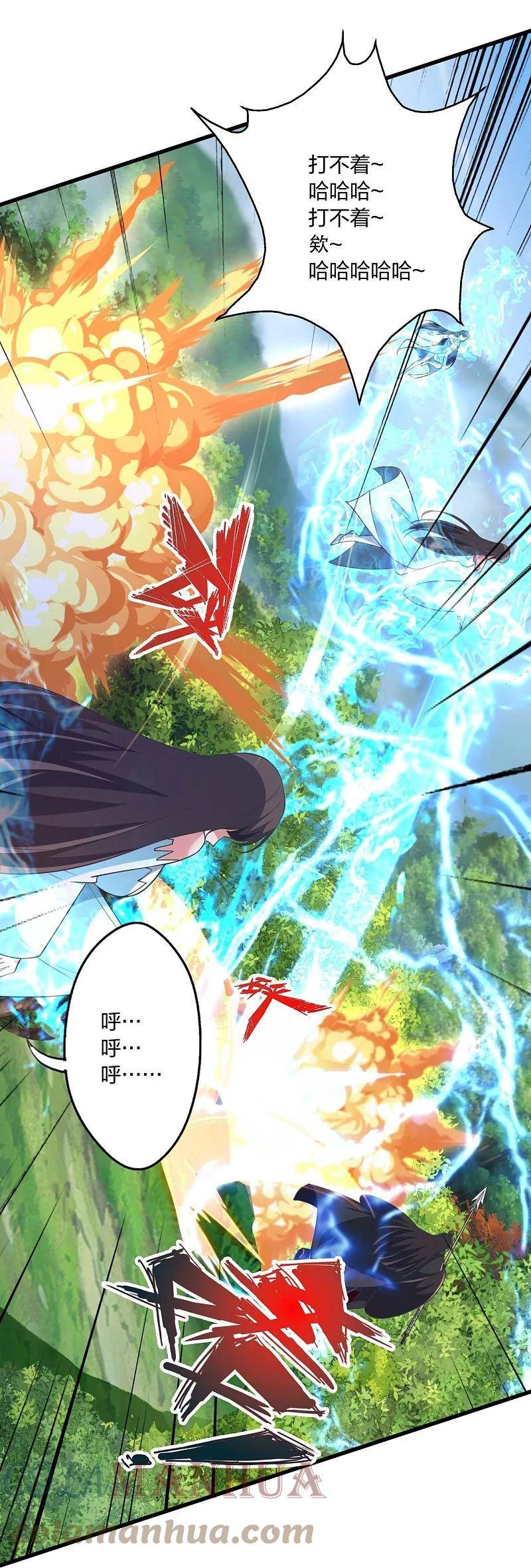 仙武帝尊88集漫画,第445话 逃跑~76图