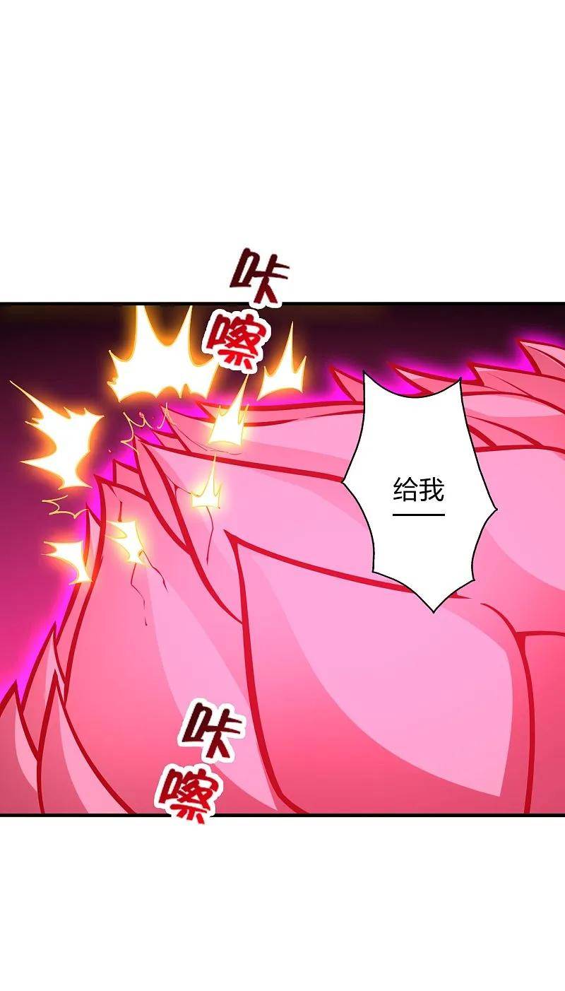 仙武帝尊漫画,第446话 祖龙耍贱~3图