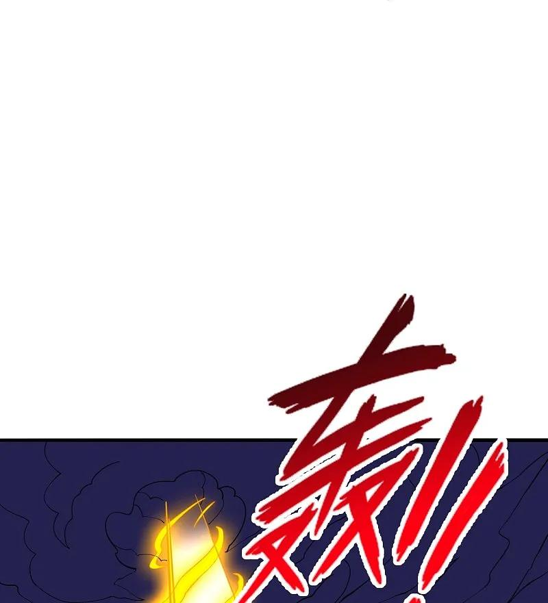 仙武帝尊漫画,第446话 祖龙耍贱~46图