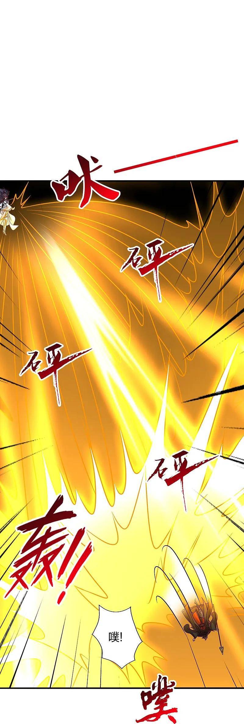 仙武帝尊漫画,第446话 祖龙耍贱~52图