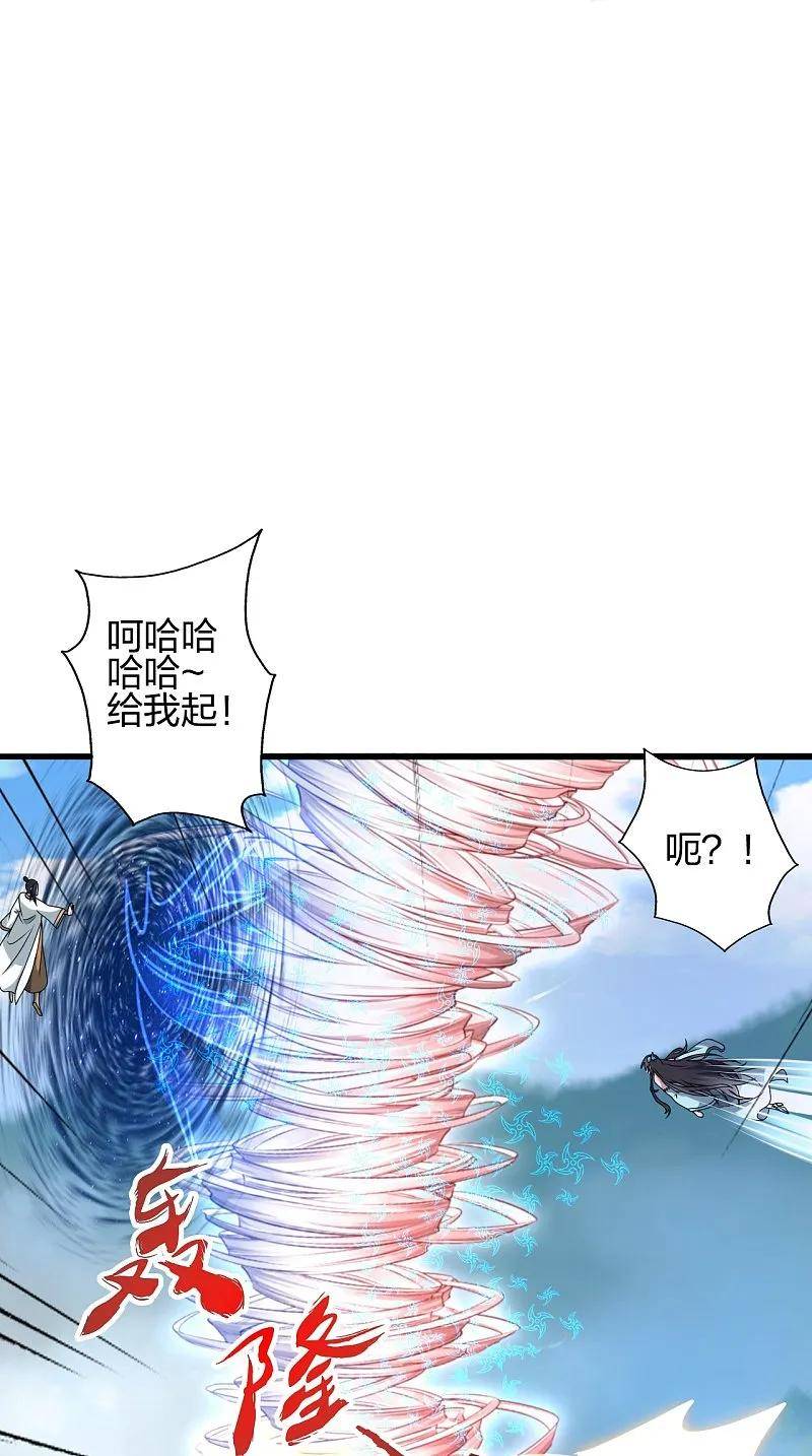 仙武帝尊漫画漫画,第448话 辰皇法器！19图